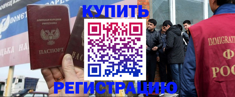 форма 3 в Светлогорске