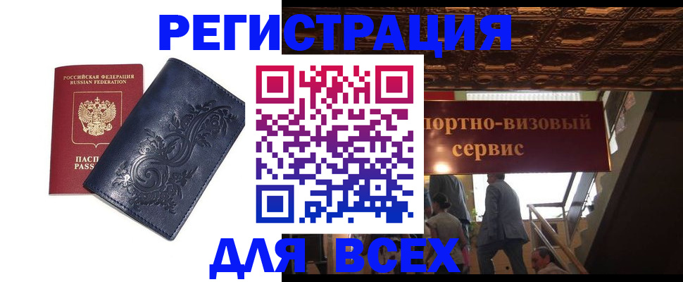 форма 3 в Светлогорске